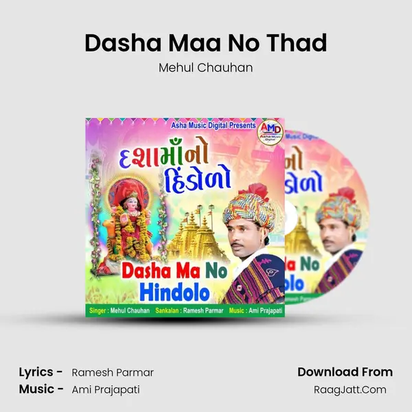 Dasha Maa No Thad mp3 song