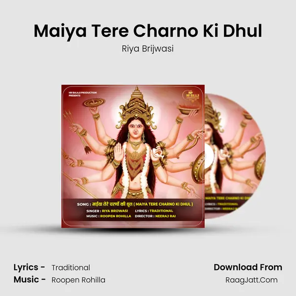 Maiya Tere Charno Ki Dhul mp3 song