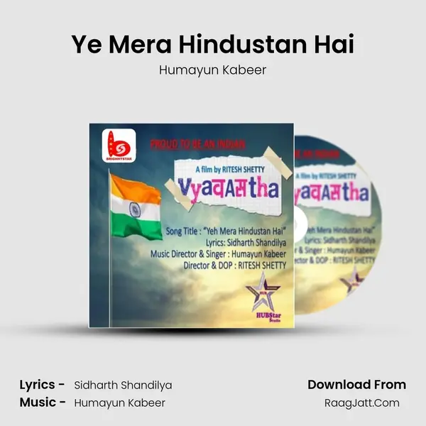 Ye Mera Hindustan Hai Song mp3 | Humayun Kabeer