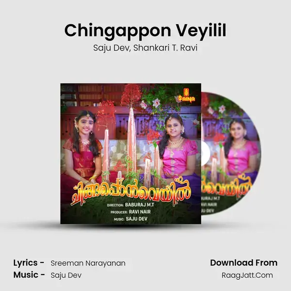 Chingappon Veyilil mp3 song