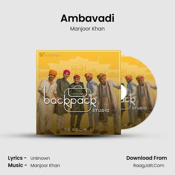 Ambavadi Song mp3 | Manjoor Khan