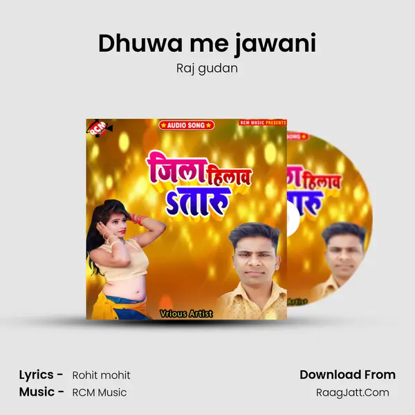 Dhuwa me jawani mp3 song