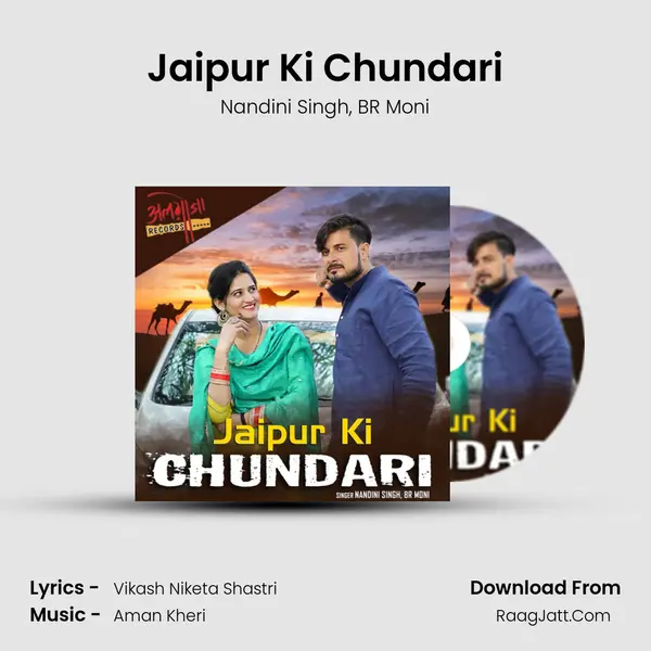 Jaipur Ki Chundari mp3 song