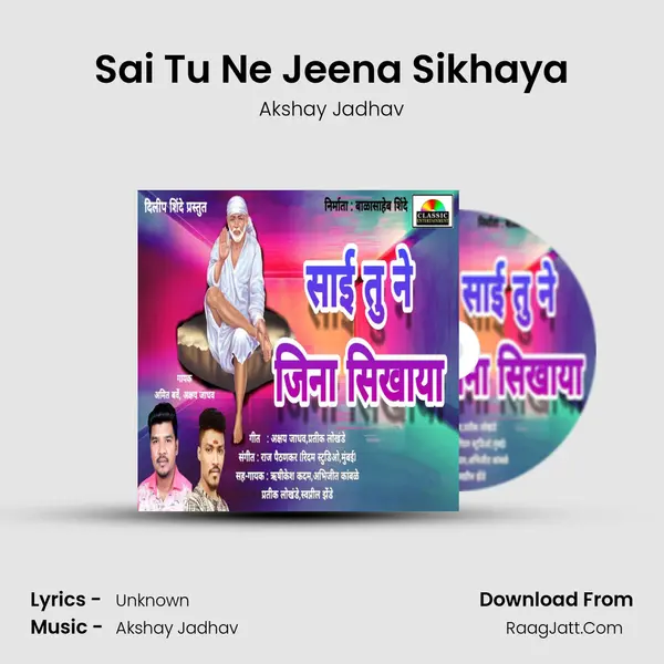 Sai Tu Ne Jeena Sikhaya mp3 song