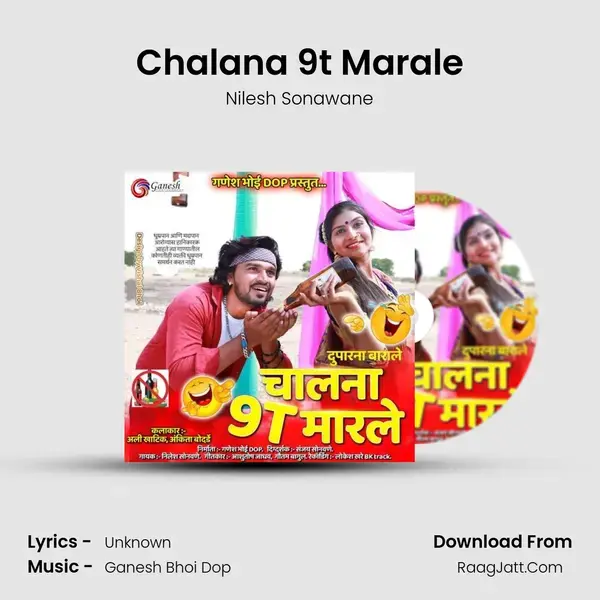 Chalana 9t Marale mp3 song