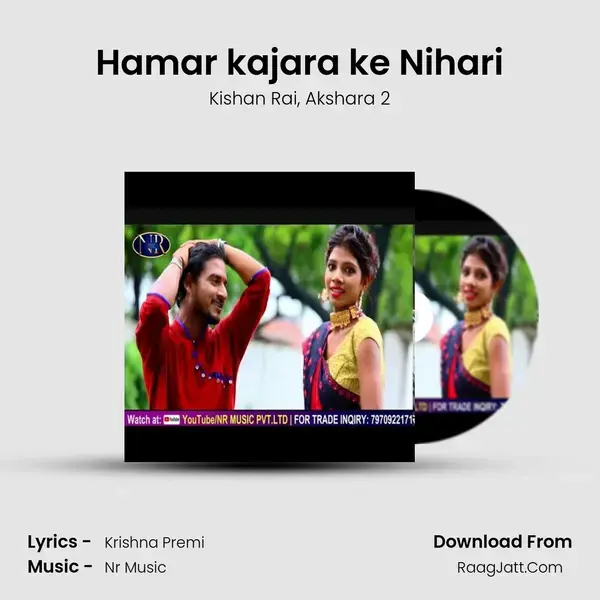 Hamar kajara ke Nihari mp3 song