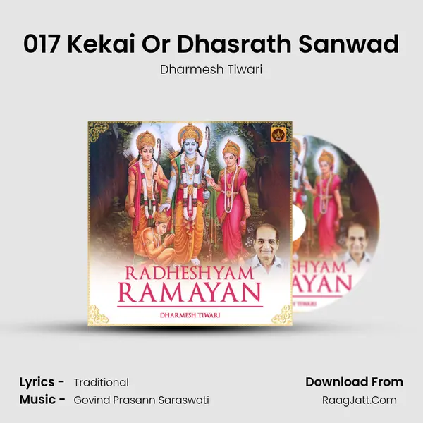 017 Kekai Or Dhasrath Sanwad Song mp3 | Dharmesh Tiwari