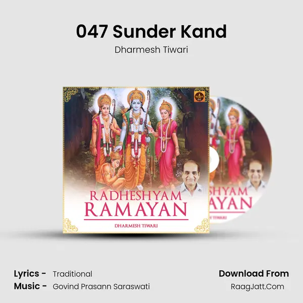 047 Sunder Kand Song mp3 | Dharmesh Tiwari