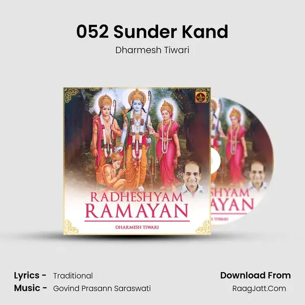 052 Sunder Kand Song mp3 | Dharmesh Tiwari