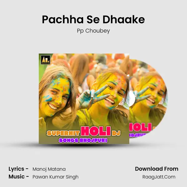 Pachha Se Dhaake Song mp3 | Pp Choubey