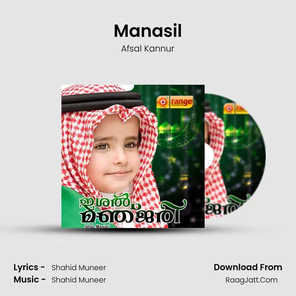 Manasil mp3 song