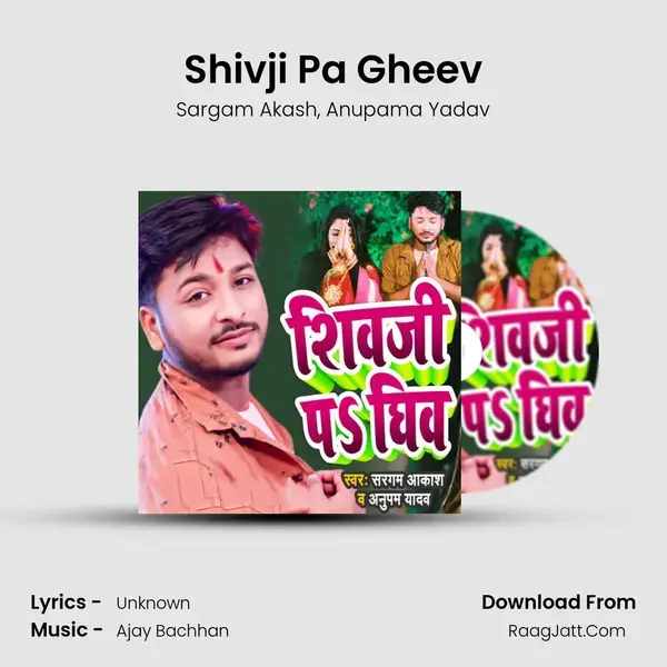 Shivji Pa Gheev mp3 song