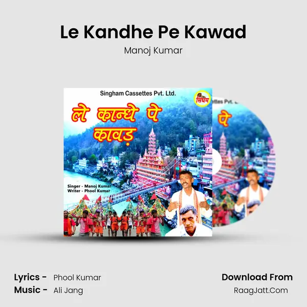 Le Kandhe Pe Kawad mp3 song