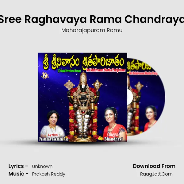 Sree Raghavaya Rama Chandraya mp3 song