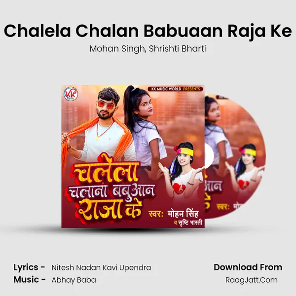 Chalela Chalan Babuaan Raja Ke mp3 song