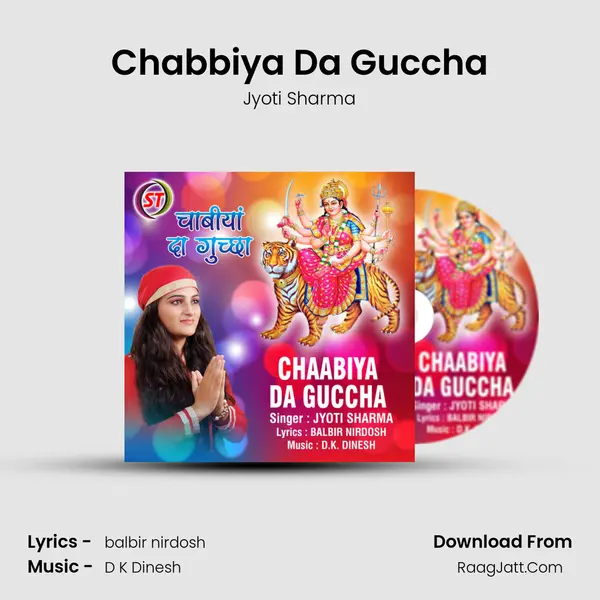 Chabbiya Da Guccha mp3 song