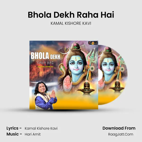 Bhola Dekh Raha Hai mp3 song