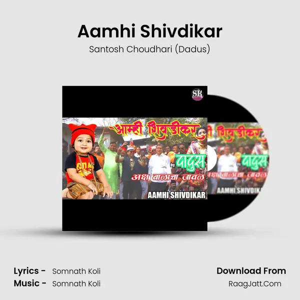 Aamhi Shivdikar mp3 song