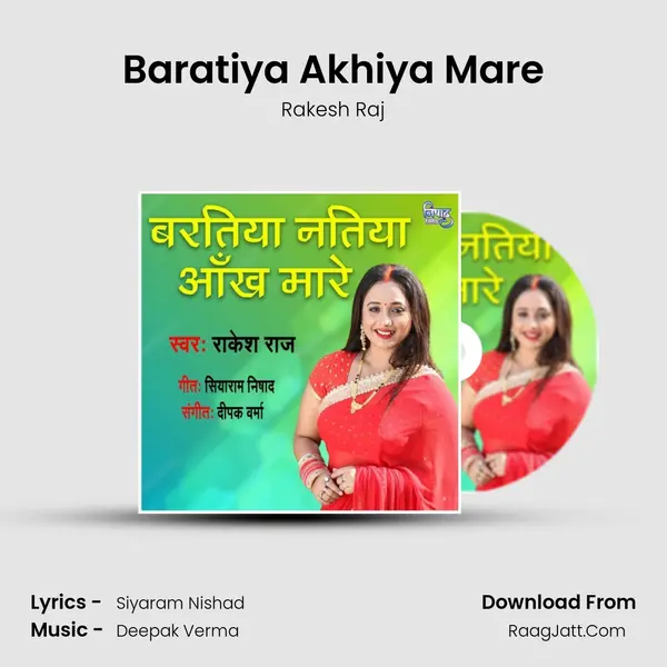 Baratiya Akhiya Mare mp3 song