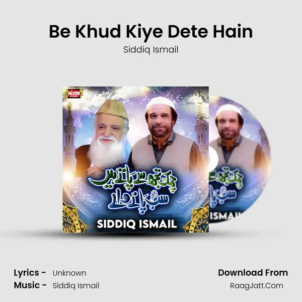 Be Khud Kiye Dete Hain mp3 song