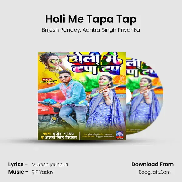 Holi Me Tapa Tap mp3 song