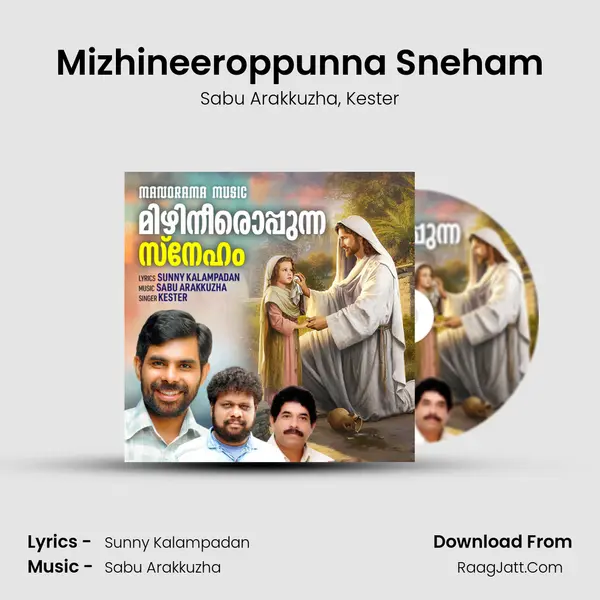 Mizhineeroppunna Sneham mp3 song