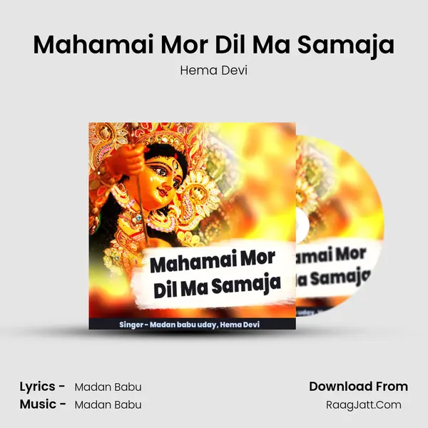 Mahamai Mor Dil Ma Samaja mp3 song