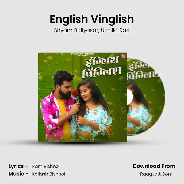 English Vinglish mp3 song