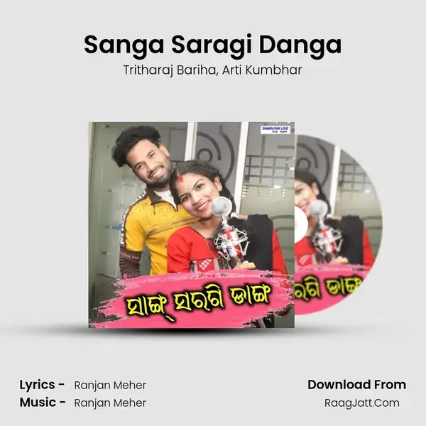 Sanga Saragi Danga mp3 song