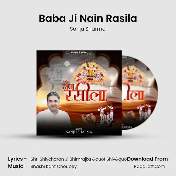 Baba Ji Nain Rasila - Sanju Sharma