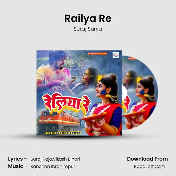 Railya Re mp3 song