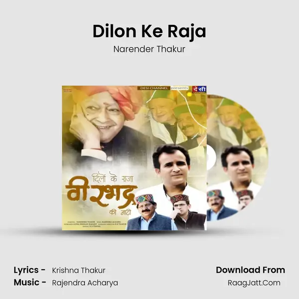 Dilon Ke Raja Song mp3 | Narender Thakur