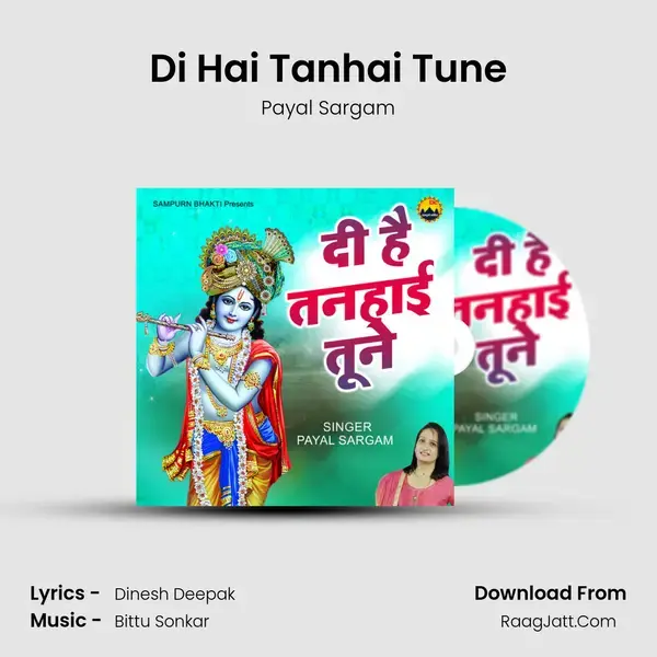 Di Hai Tanhai Tune mp3 song