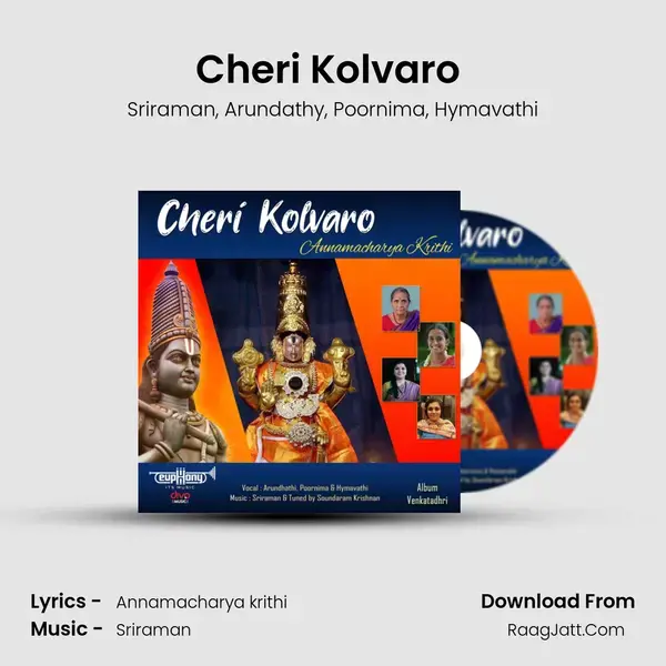 Cheri Kolvaro (From Venkatadhri) mp3 song