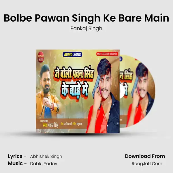 Bolbe Pawan Singh Ke Bare Main - Pankaj Singh