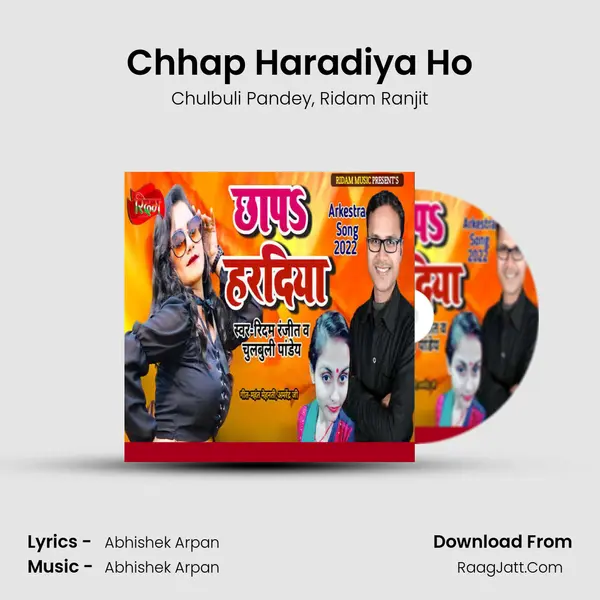 Chhap haradiya ho - Chulbuli Pandey