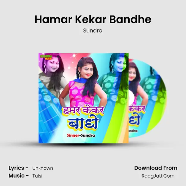 Hamar Kekar Bandhe mp3 song