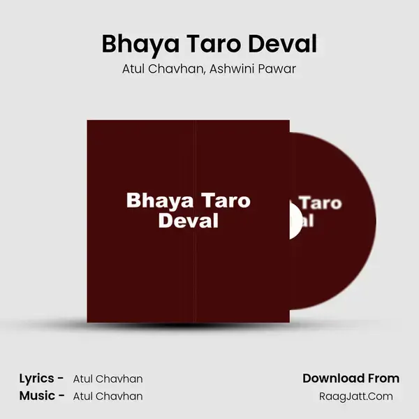 Bhaya Taro Deval - Atul Chavhan