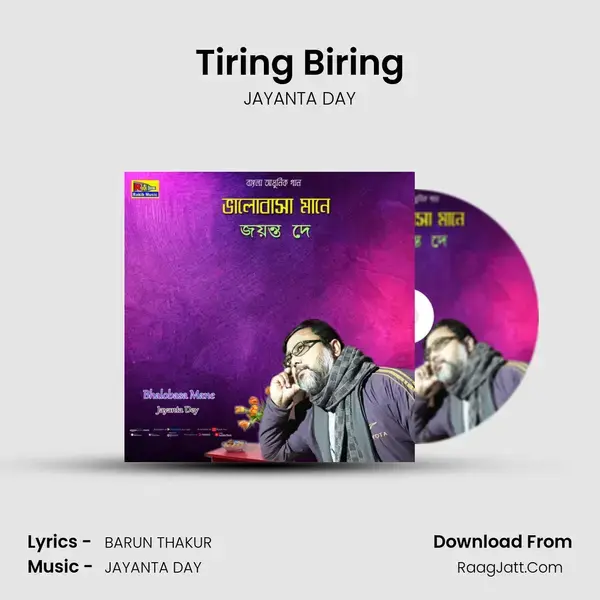 Tiring Biring mp3 song