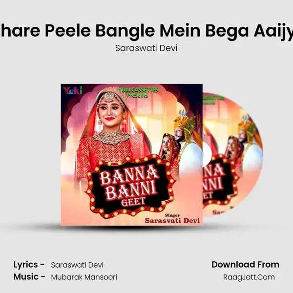 Mhare Peele Bangle Mein Bega Aaijyo mp3 song