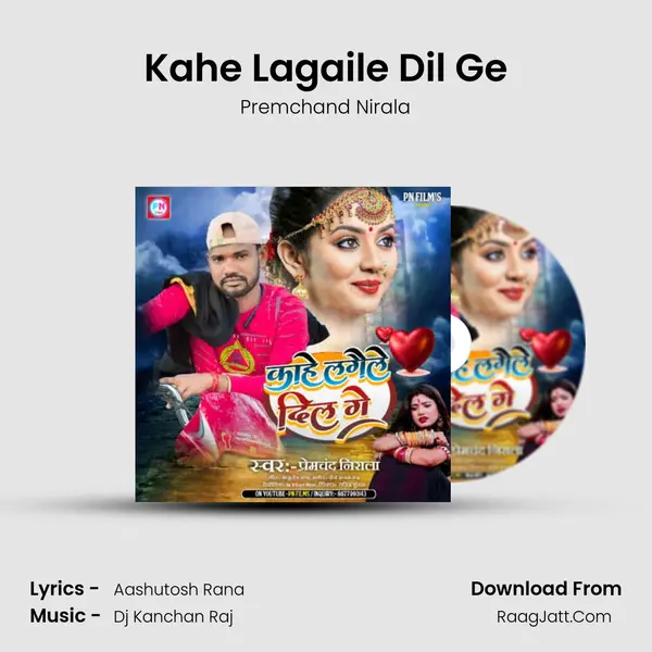 Kahe Lagaile Dil Ge mp3 song