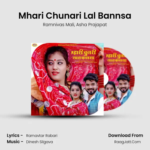 Mhari Chunari Lal Bannsa mp3 song