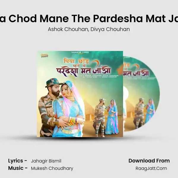 Piya Chod Mane The Pardesha Mat Jayo mp3 song