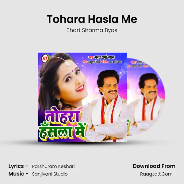 Tohara Hasla Me mp3 song