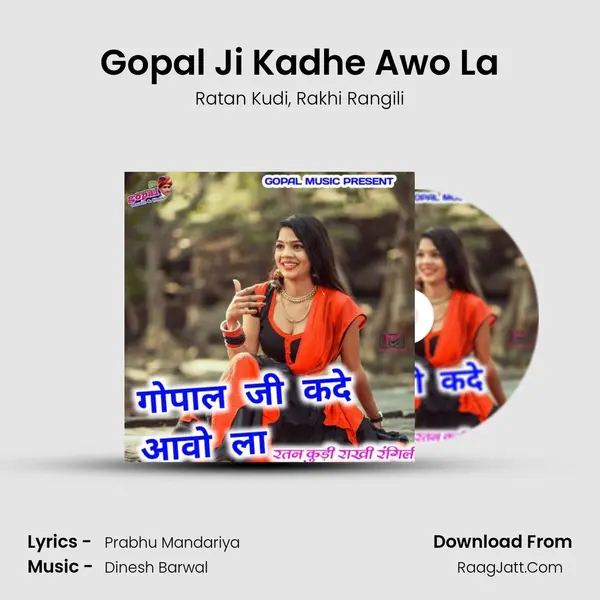 Gopal Ji Kadhe Awo La mp3 song