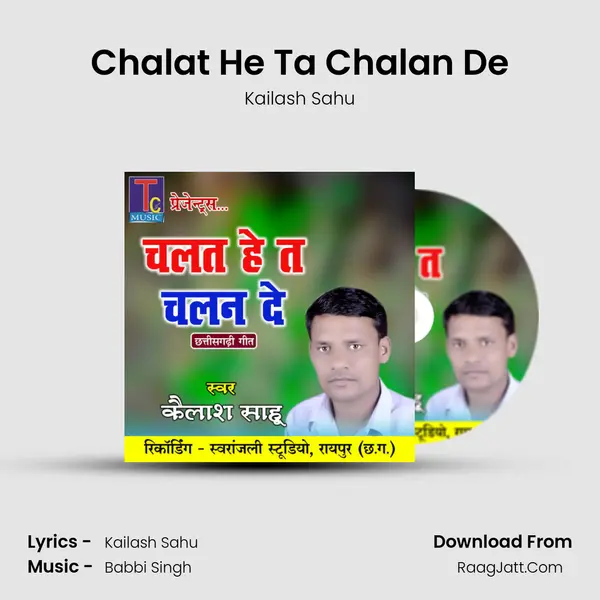 Chalat He Ta Chalan De mp3 song