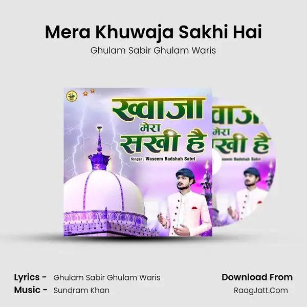 Mera Khuwaja Sakhi Hai mp3 song