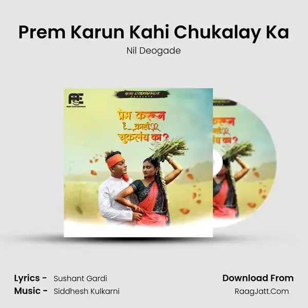 Prem Karun Kahi Chukalay Ka Song mp3 | Nil Deogade