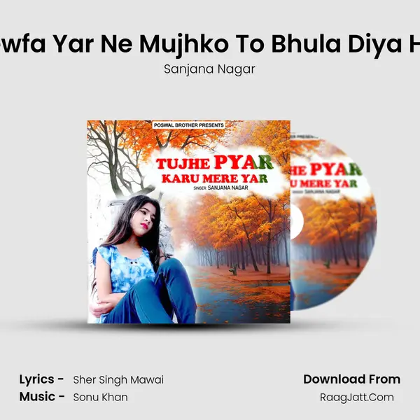 Bewfa Yar Ne Mujhko To Bhula Diya Hai Song mp3 | Sanjana Nagar