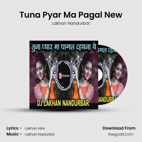 Tuna Pyar Ma Pagal New mp3 song